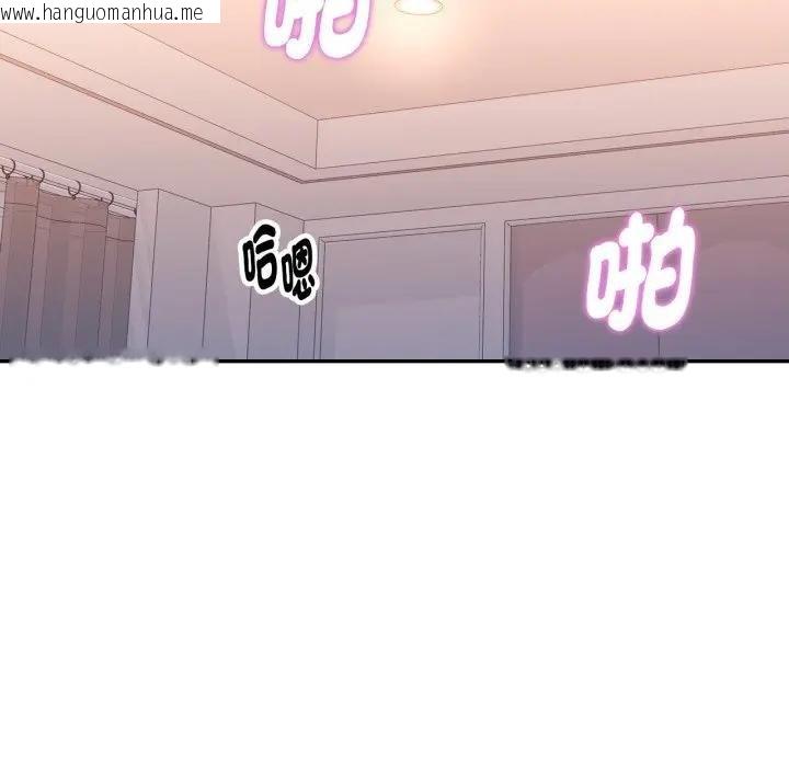 韩国漫画特别课程韩漫_特别课程-第8话在线免费阅读-韩国漫画-第136张图片