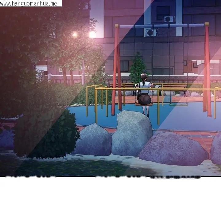 韩国漫画可以爱你吗/似曾相识的她韩漫_可以爱你吗/似曾相识的她-第97话在线免费阅读-韩国漫画-第23张图片