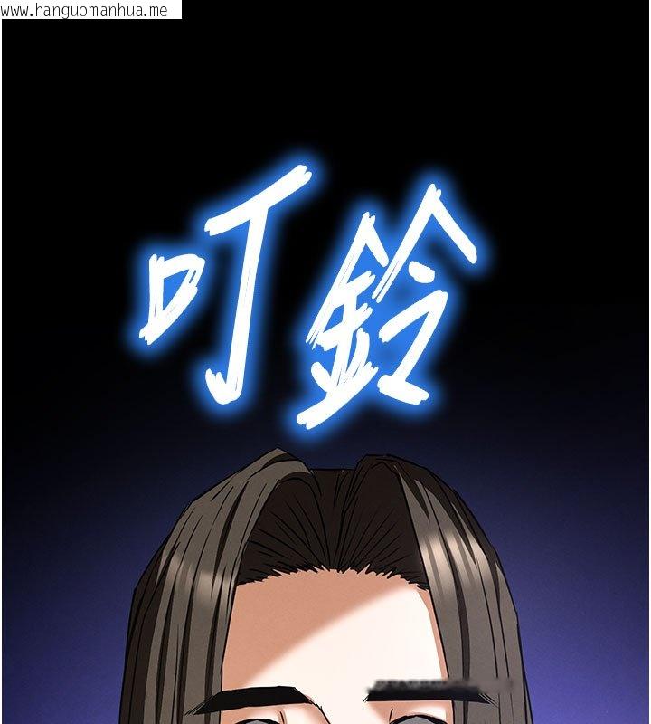 韩国漫画末日雕堡韩漫_末日雕堡-第72话-迈向新世界的旅程在线免费阅读-韩国漫画-第153张图片