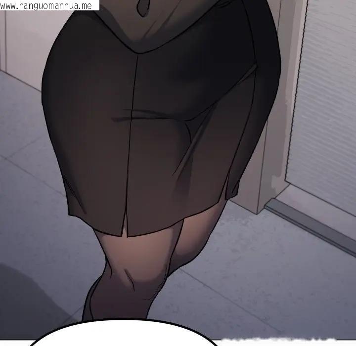 韩国漫画缺德邻居难相处韩漫_缺德邻居难相处-第77话在线免费阅读-韩国漫画-第29张图片