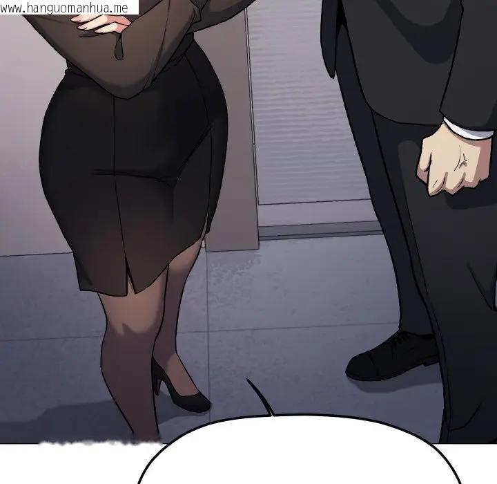 韩国漫画缺德邻居难相处韩漫_缺德邻居难相处-第77话在线免费阅读-韩国漫画-第58张图片