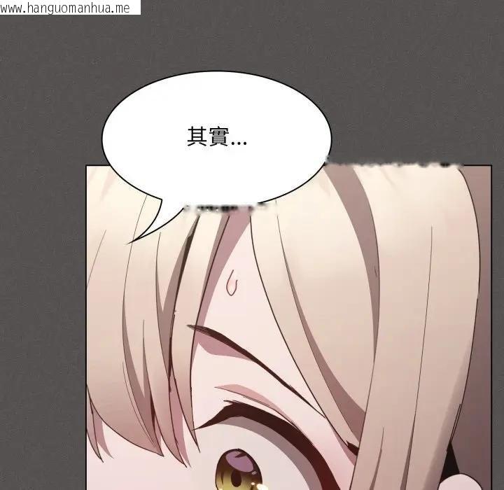 韩国漫画神圣陷阱/中了传教士的美人计韩漫_神圣陷阱/中了传教士的美人计-第38话在线免费阅读-韩国漫画-第203张图片