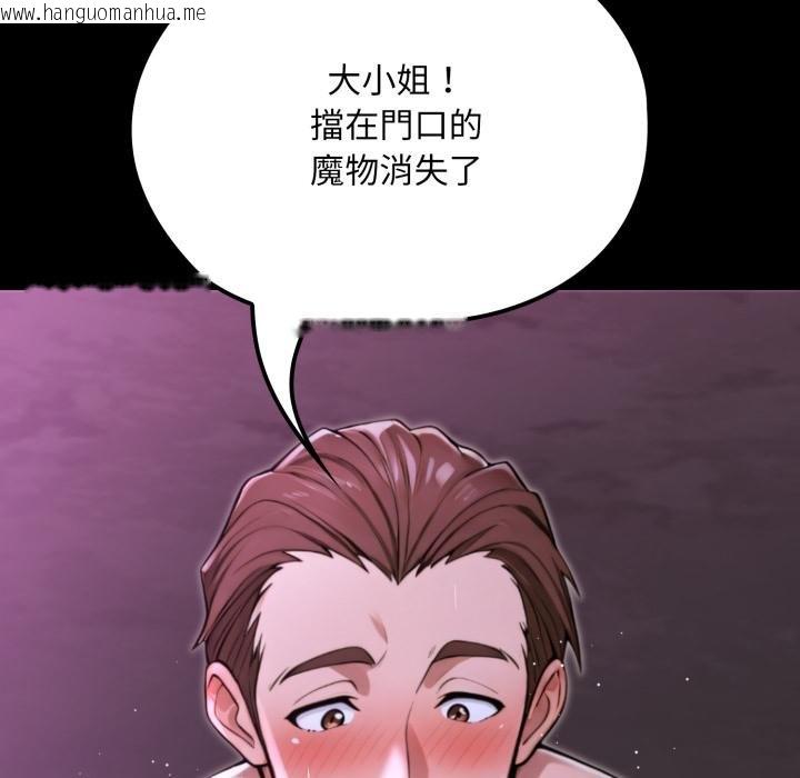 韩国漫画迷雾深处的诱惑/XX地下城韩漫_迷雾深处的诱惑/XX地下城-第16话在线免费阅读-韩国漫画-第107张图片