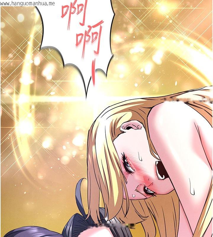 韩国漫画末日雕堡韩漫_末日雕堡-第72话-迈向新世界的旅程在线免费阅读-韩国漫画-第356张图片