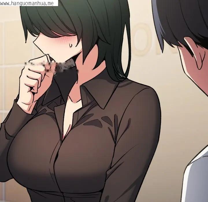 韩国漫画缺德邻居难相处韩漫_缺德邻居难相处-第77话在线免费阅读-韩国漫画-第200张图片