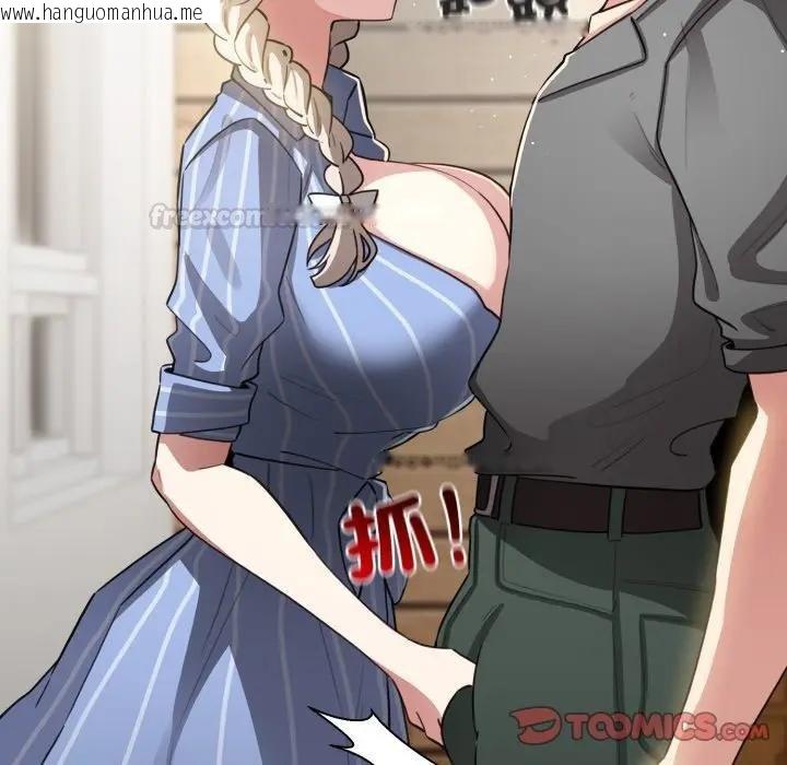 韩国漫画配角的生存任务韩漫_配角的生存任务-第58话在线免费阅读-韩国漫画-第30张图片