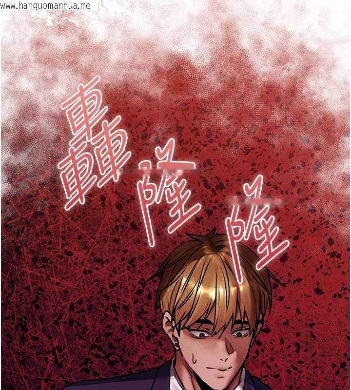 韩国漫画人妻猎人韩漫_人妻猎人-第121话-小黄毛晋升成血族?!在线免费阅读-韩国漫画-第85张图片