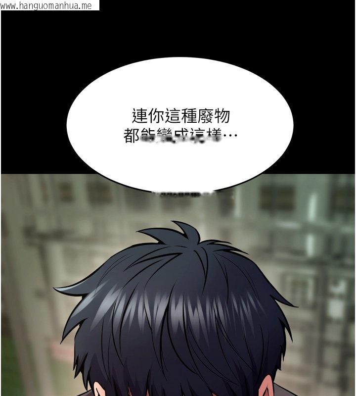 韩国漫画狱火重生韩漫_狱火重生-第61话-走向结局的最终决战在线免费阅读-韩国漫画-第31张图片