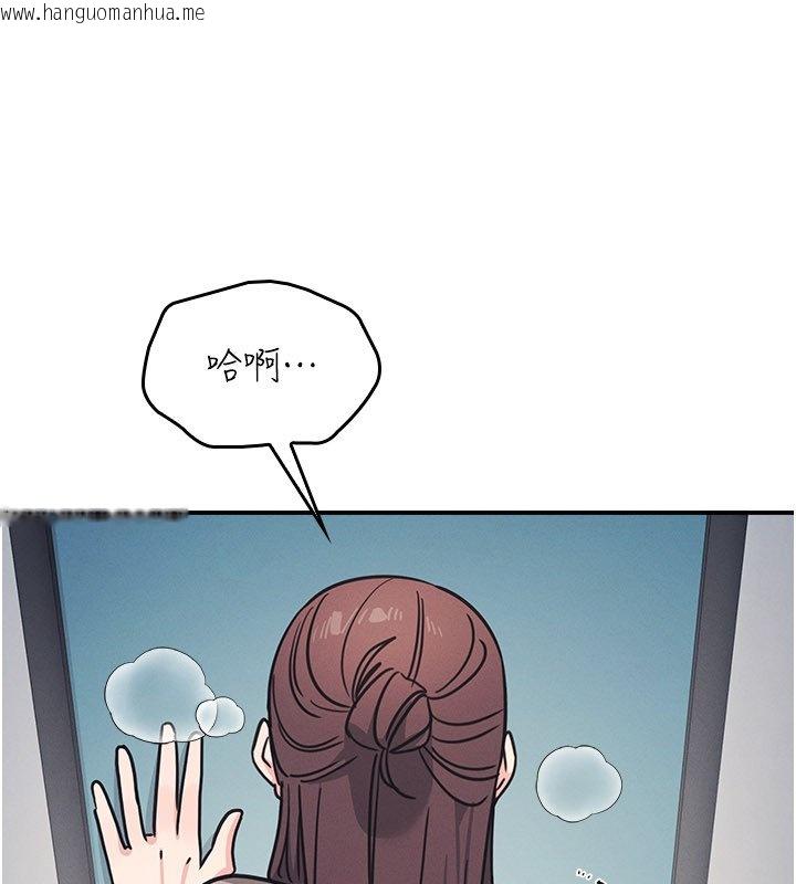 韩国漫画羞耻课堂韩漫_羞耻课堂-第31话-学长，我变得好奇怪…在线免费阅读-韩国漫画-第38张图片