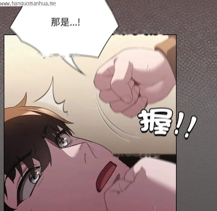 韩国漫画神圣陷阱/中了传教士的美人计韩漫_神圣陷阱/中了传教士的美人计-第38话在线免费阅读-韩国漫画-第146张图片