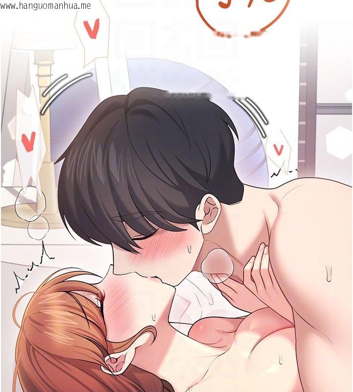 韩国漫画飞机杯女神连线中韩漫_飞机杯女神连线中-第56话-素股不用戴套在线免费阅读-韩国漫画-第86张图片