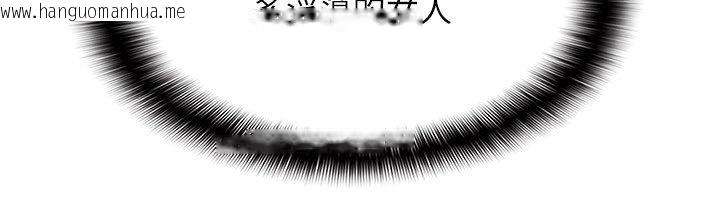 韩国漫画羞耻课堂韩漫_羞耻课堂-第31话-学长，我变得好奇怪…在线免费阅读-韩国漫画-第24张图片