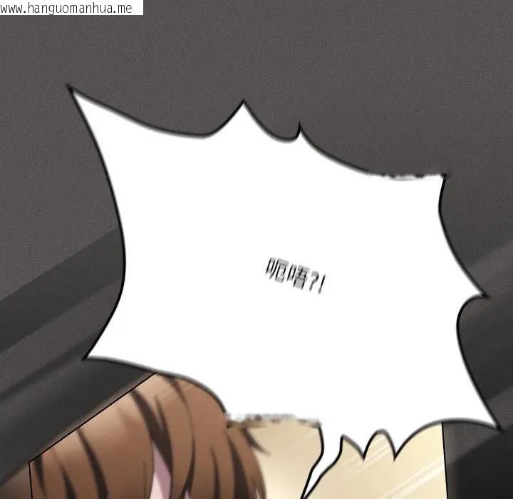 韩国漫画神圣陷阱/中了传教士的美人计韩漫_神圣陷阱/中了传教士的美人计-第38话在线免费阅读-韩国漫画-第126张图片