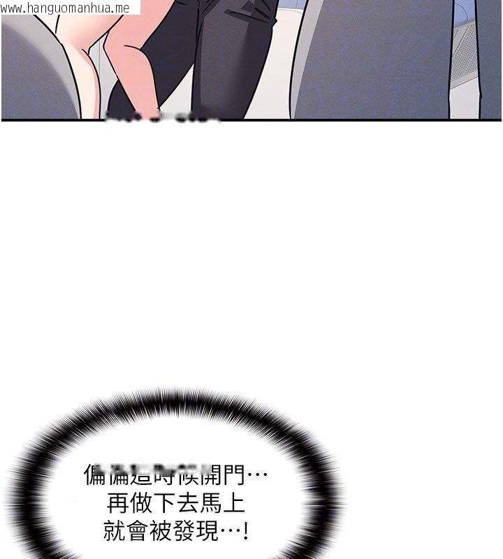 韩国漫画羞耻课堂韩漫_羞耻课堂-第31话-学长，我变得好奇怪…在线免费阅读-韩国漫画-第122张图片