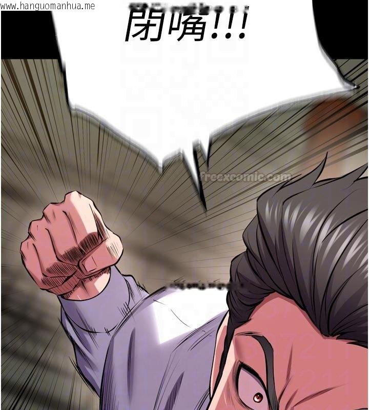 韩国漫画狱火重生韩漫_狱火重生-第61话-走向结局的最终决战在线免费阅读-韩国漫画-第75张图片