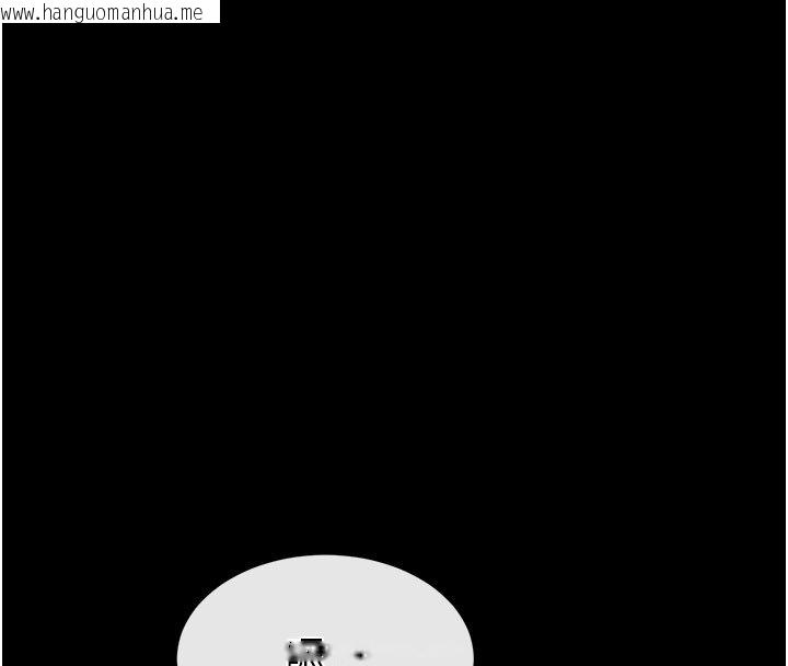 韩国漫画末日雕堡韩漫_末日雕堡-第72话-迈向新世界的旅程在线免费阅读-韩国漫画-第231张图片