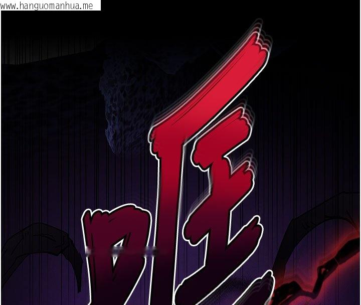 韩国漫画末日雕堡韩漫_末日雕堡-第72话-迈向新世界的旅程在线免费阅读-韩国漫画-第23张图片