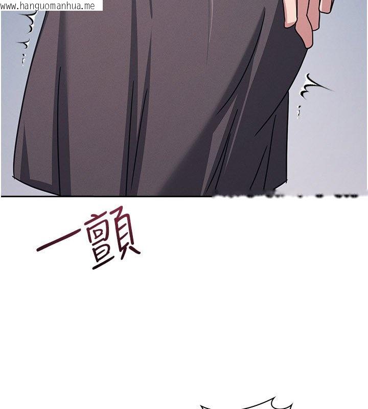 韩国漫画羞耻课堂韩漫_羞耻课堂-第31话-学长，我变得好奇怪…在线免费阅读-韩国漫画-第7张图片