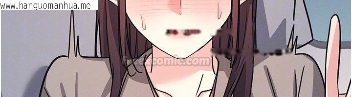 韩国漫画羞耻课堂韩漫_羞耻课堂-第31话-学长，我变得好奇怪…在线免费阅读-韩国漫画-第30张图片