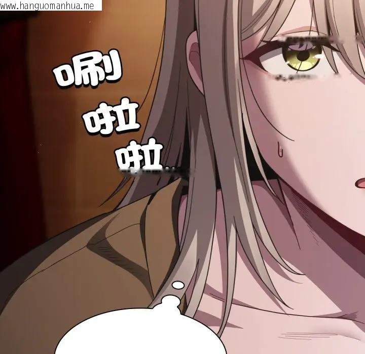 韩国漫画神圣陷阱/中了传教士的美人计韩漫_神圣陷阱/中了传教士的美人计-第38话在线免费阅读-韩国漫画-第33张图片