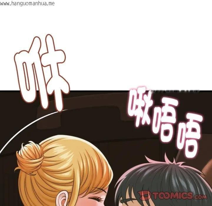 韩国漫画她们的夜晚属于我/与人妻有个秘密韩漫_她们的夜晚属于我/与人妻有个秘密-第35话在线免费阅读-韩国漫画-第63张图片