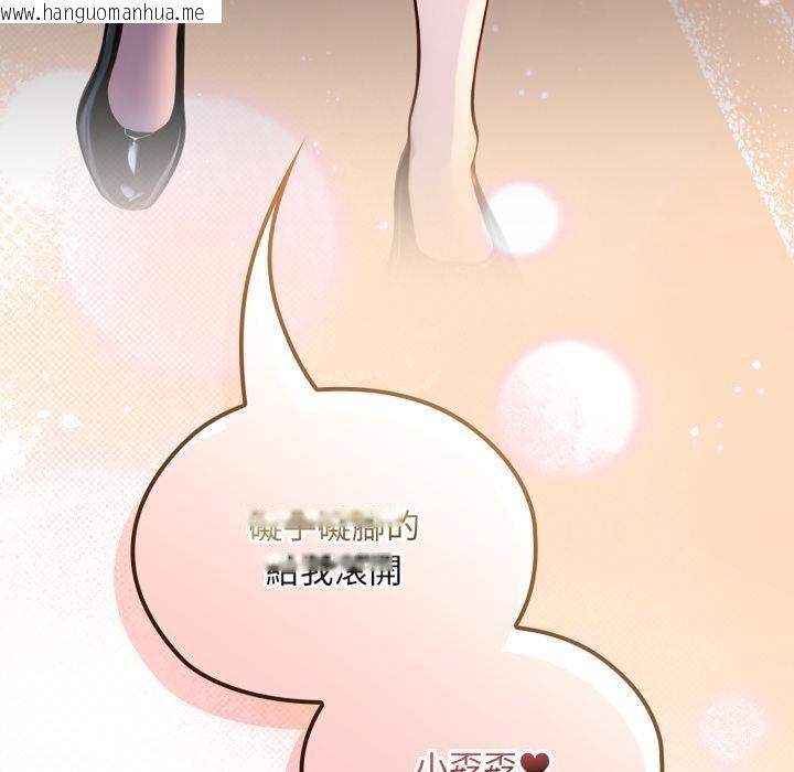 韩国漫画迷雾深处的诱惑/XX地下城韩漫_迷雾深处的诱惑/XX地下城-第16话在线免费阅读-韩国漫画-第192张图片