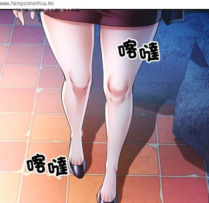 韩国漫画可以爱你吗/似曾相识的她韩漫_可以爱你吗/似曾相识的她-第97话在线免费阅读-韩国漫画-第31张图片