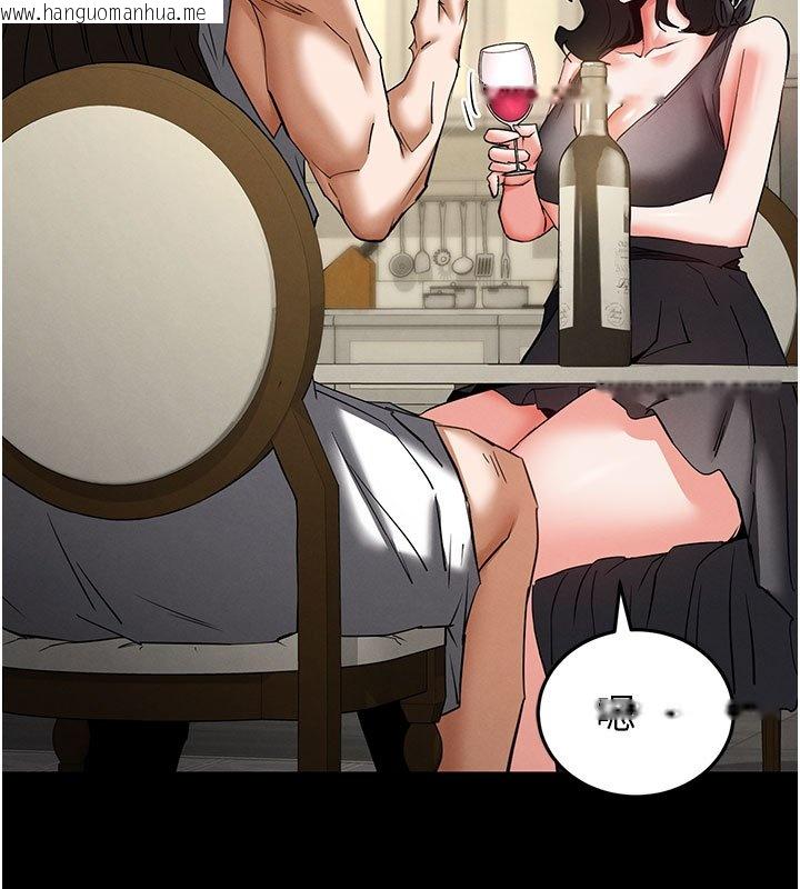 韩国漫画末日雕堡韩漫_末日雕堡-第72话-迈向新世界的旅程在线免费阅读-韩国漫画-第200张图片