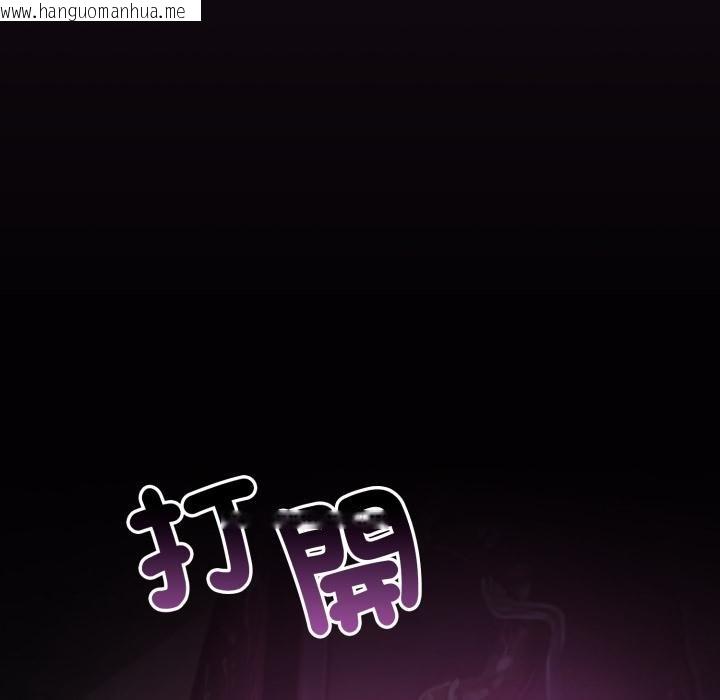 韩国漫画迷雾深处的诱惑/XX地下城韩漫_迷雾深处的诱惑/XX地下城-第16话在线免费阅读-韩国漫画-第102张图片