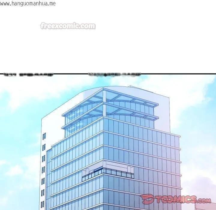 韩国漫画可以爱你吗/似曾相识的她韩漫_可以爱你吗/似曾相识的她-第97话在线免费阅读-韩国漫画-第135张图片