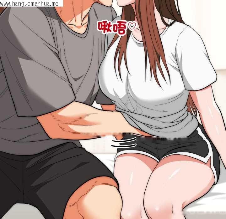 韩国漫画神雕闯都市/强雕：都市润女传说韩漫_神雕闯都市/强雕：都市润女传说-第34话在线免费阅读-韩国漫画-第88张图片