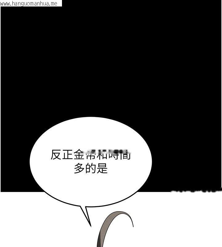 韩国漫画末日雕堡韩漫_末日雕堡-第72话-迈向新世界的旅程在线免费阅读-韩国漫画-第145张图片