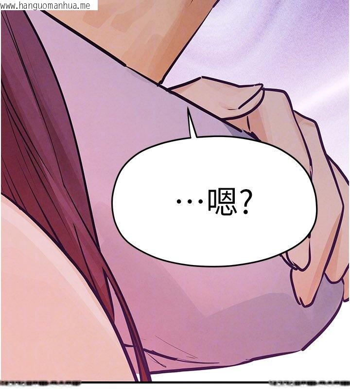 韩国漫画欲海交锋韩漫_欲海交锋-第86话-我们一起去摩铁在线免费阅读-韩国漫画-第166张图片