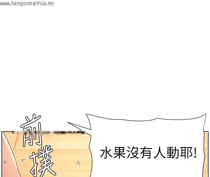 韩国漫画兄妹的秘密授课韩漫_兄妹的秘密授课-第102话-第四战:激情脱肛式在线免费阅读-韩国漫画-第8张图片