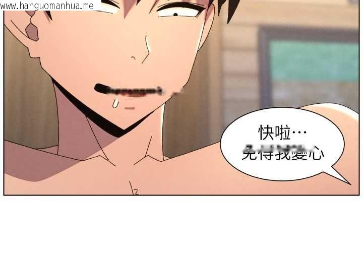 韩国漫画兄妹的秘密授课韩漫_兄妹的秘密授课-第102话-第四战:激情脱肛式在线免费阅读-韩国漫画-第78张图片