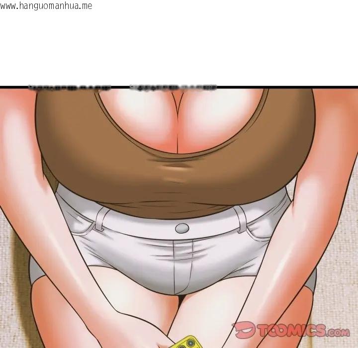 韩国漫画她们的夜晚属于我/与人妻有个秘密韩漫_她们的夜晚属于我/与人妻有个秘密-第35话在线免费阅读-韩国漫画-第117张图片