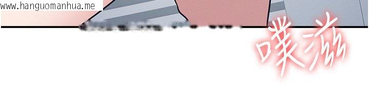 韩国漫画羞耻课堂韩漫_羞耻课堂-第31话-学长，我变得好奇怪…在线免费阅读-韩国漫画-第99张图片