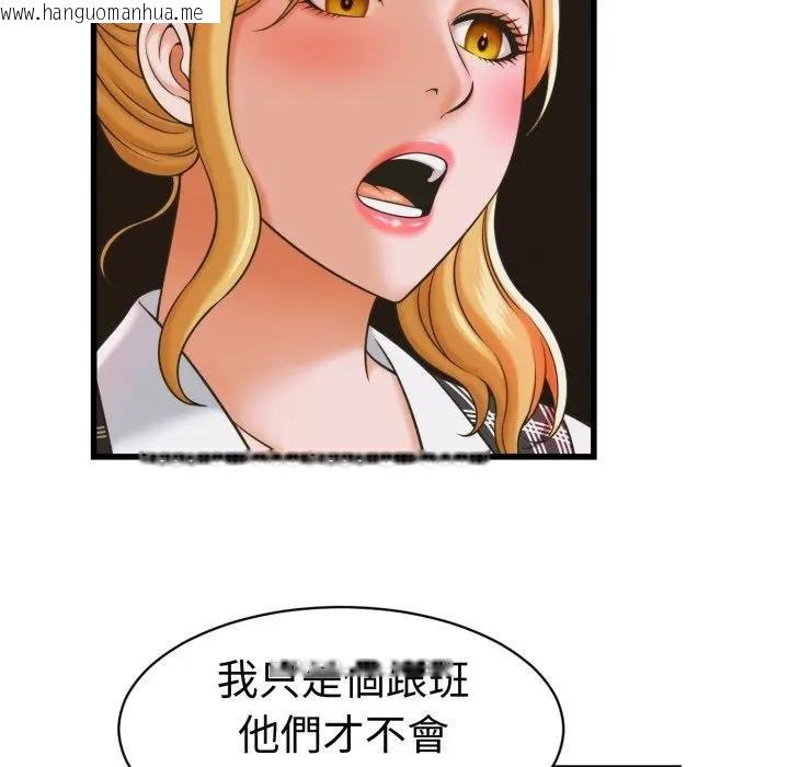 韩国漫画她们的夜晚属于我/与人妻有个秘密韩漫_她们的夜晚属于我/与人妻有个秘密-第35话在线免费阅读-韩国漫画-第61张图片