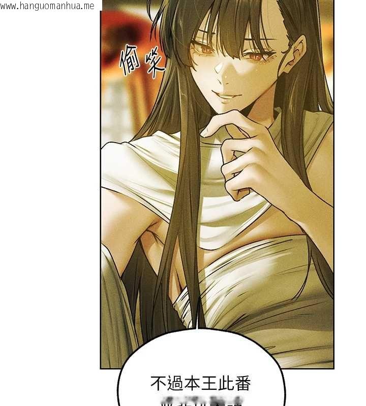 韩国漫画人妻猎人韩漫_人妻猎人-第121话-小黄毛晋升成血族?!在线免费阅读-韩国漫画-第27张图片