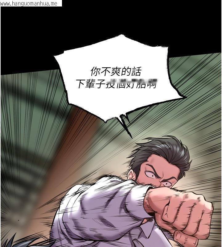 韩国漫画狱火重生韩漫_狱火重生-第61话-走向结局的最终决战在线免费阅读-韩国漫画-第43张图片