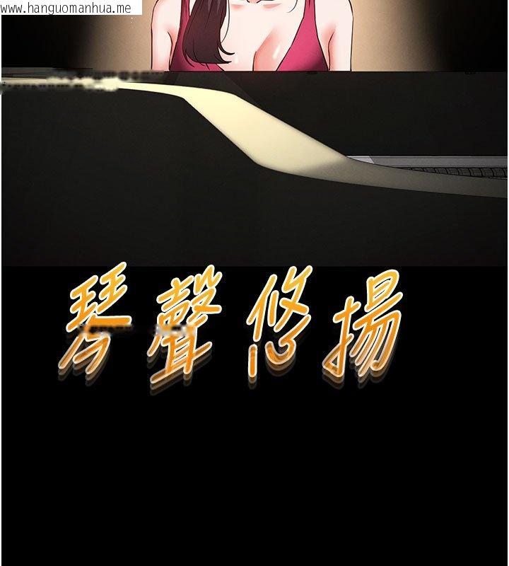 韩国漫画末日雕堡韩漫_末日雕堡-第72话-迈向新世界的旅程在线免费阅读-韩国漫画-第304张图片