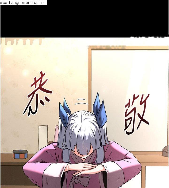 韩国漫画末日雕堡韩漫_末日雕堡-第72话-迈向新世界的旅程在线免费阅读-韩国漫画-第248张图片