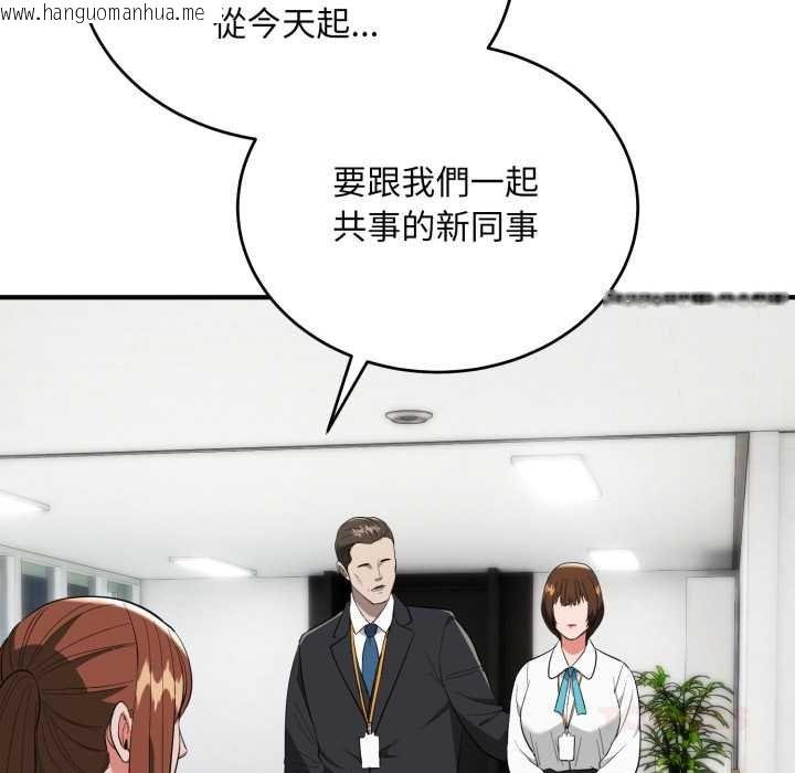 韩国漫画神雕闯都市/强雕：都市润女传说韩漫_神雕闯都市/强雕：都市润女传说-第34话在线免费阅读-韩国漫画-第156张图片