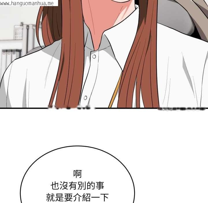 韩国漫画神雕闯都市/强雕：都市润女传说韩漫_神雕闯都市/强雕：都市润女传说-第34话在线免费阅读-韩国漫画-第155张图片