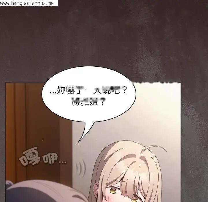 韩国漫画神圣陷阱/中了传教士的美人计韩漫_神圣陷阱/中了传教士的美人计-第38话在线免费阅读-韩国漫画-第201张图片