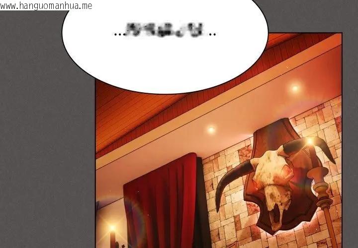 韩国漫画神圣陷阱/中了传教士的美人计韩漫_神圣陷阱/中了传教士的美人计-第38话在线免费阅读-韩国漫画-第2张图片