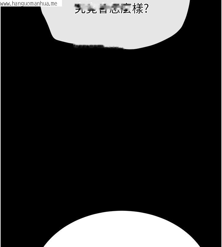 韩国漫画末日雕堡韩漫_末日雕堡-第72话-迈向新世界的旅程在线免费阅读-韩国漫画-第279张图片