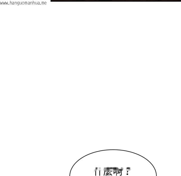 韩国漫画她们的夜晚属于我/与人妻有个秘密韩漫_她们的夜晚属于我/与人妻有个秘密-第35话在线免费阅读-韩国漫画-第31张图片
