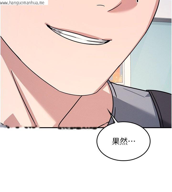 韩国漫画羞耻课堂韩漫_羞耻课堂-第31话-学长，我变得好奇怪…在线免费阅读-韩国漫画-第41张图片