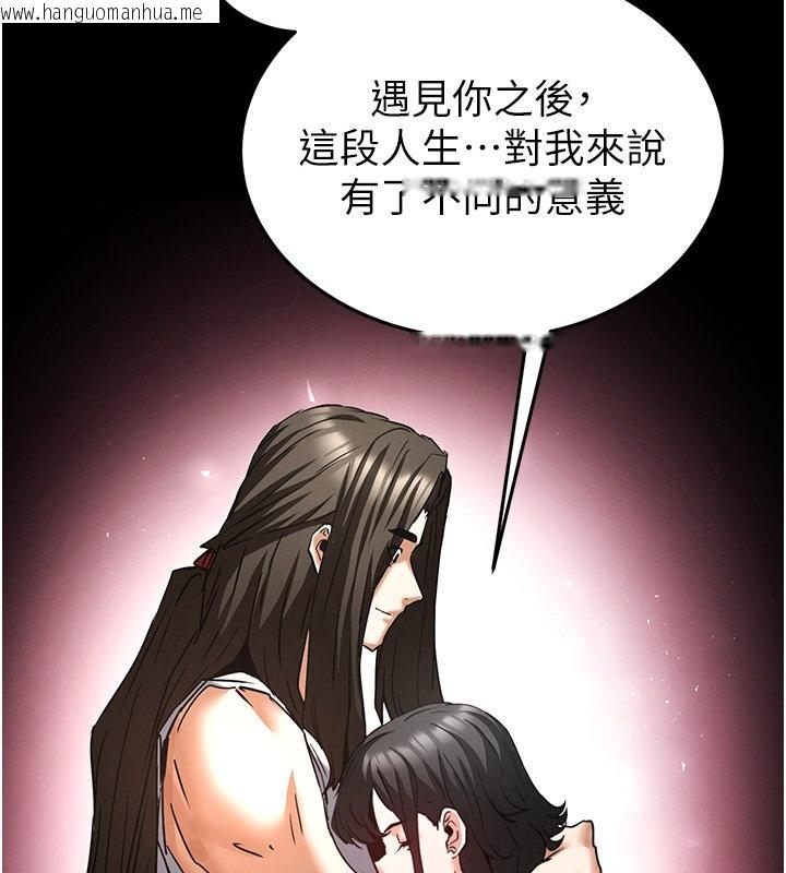 韩国漫画末日雕堡韩漫_末日雕堡-第72话-迈向新世界的旅程在线免费阅读-韩国漫画-第217张图片